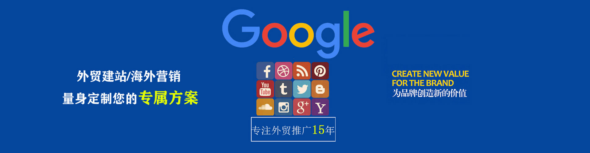 青铜峡百度推广排名