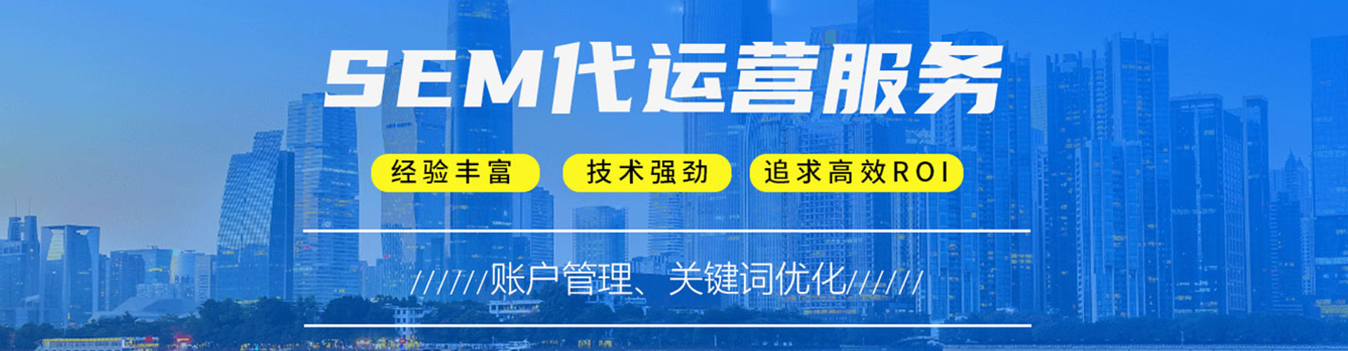 青铜峡竞价托管