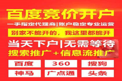 行业洞察：信息流广告的投放技巧与成功案例