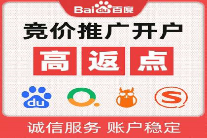 百度SEM代运营案例分享：打造品牌知名度