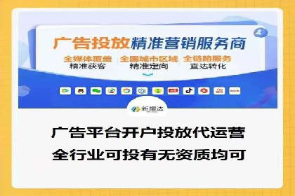 竞价推广开户案例分析及优化